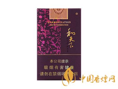 和天下香煙有幾種？2020和天下香煙價(jià)格一覽表