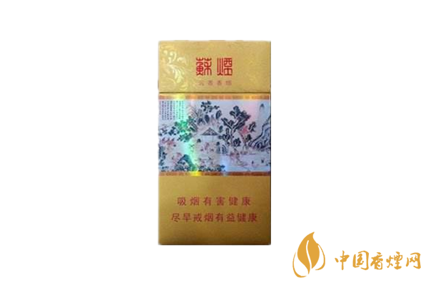 蘇煙為什么賣這么貴？蘇煙價格貴的幾個原因