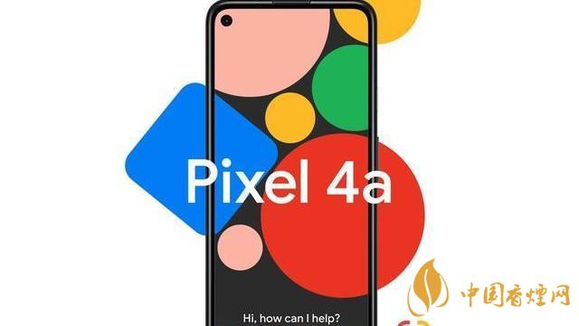 谷歌pixel 4a手機國內(nèi)上市了嗎？售價是多少？