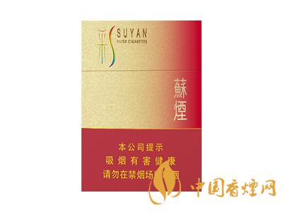 全國(guó)各省市的知名品牌香煙，你知道幾種？抽過(guò)幾種？