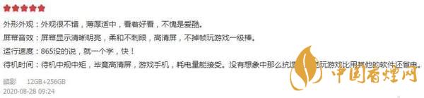 iqoo5值得入手嗎？旗艦“水桶機(jī)”入手到底虧不虧！