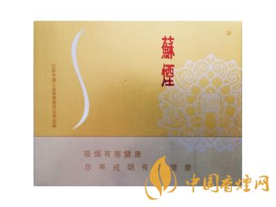 蘇煙鉑晶多少錢一包？蘇煙鉑晶價格表和圖片