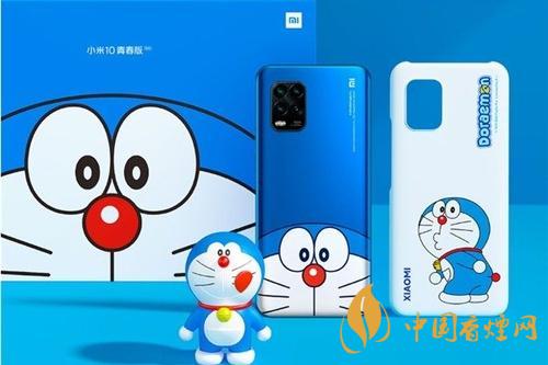 小米10青春版哆啦A夢(mèng)定制版今日開(kāi)售-超值炫酷值得買！