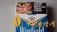 溫菲爾德煙多少錢一包？澳大利亞Winfield(溫菲爾德)香煙價格