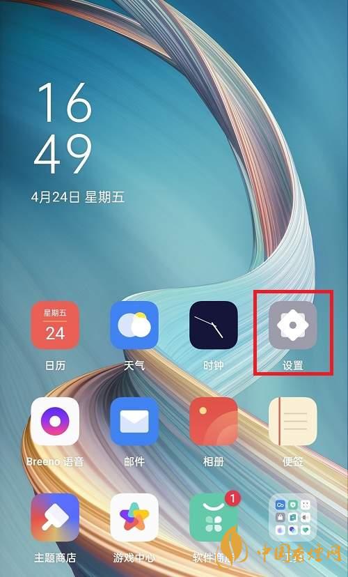 oppok7支持5G嗎-如何打開5G網(wǎng)絡(luò)！