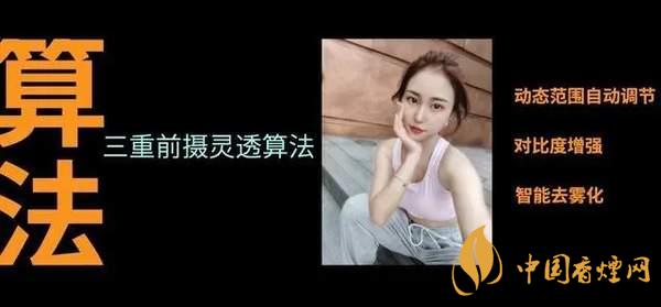 中興AXON20優(yōu)缺點是什么-性價比怎么樣？