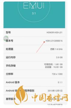 華為手機開發(fā)者模式有什么用？-怎么打開？