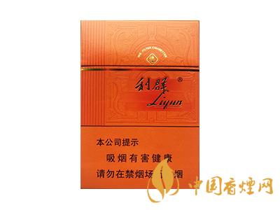 利群陽光橙中支多少一包？2020利群香煙種類及價格