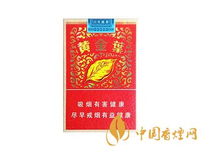 百年濃香黃金葉價(jià)格 黃金葉百年濃香多少錢(qián)一盒？