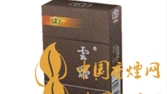 云煙印象魅力在哪？云煙印象價格如何？