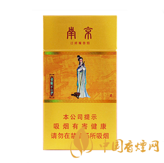 南京煙金陵十二衩價格表一覽