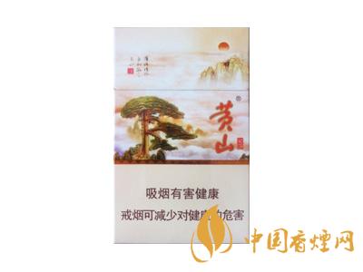 黃山記憶煙多少錢一包？黃山記憶有幾種？