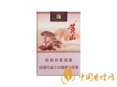 黃山記憶煙多少錢一包？黃山記憶有幾種？