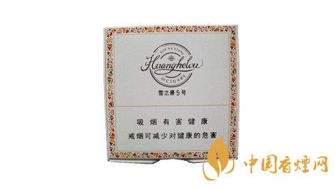 黃鶴樓雪之景香煙價(jià)格表圖 雪之景香煙哪款比較好？