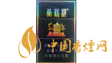 50元左右有哪些香煙？50元左右好抽的幾款香煙推薦