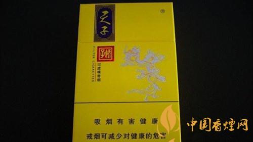 嬌子錦繡小天子一包多少錢(qián)？嬌子錦繡小天子香煙價(jià)格介紹