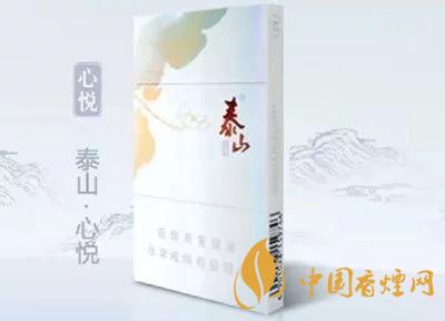 2020上半年賣的最好的細(xì)支煙，前十名都有誰?