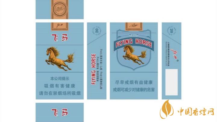 升級(jí)后飛馬老牌香煙多少錢？飛馬老牌香煙價(jià)格詳情