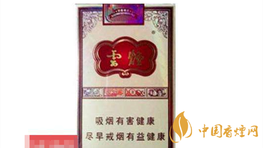 4款云煙印象煙莊，你都抽過幾款？