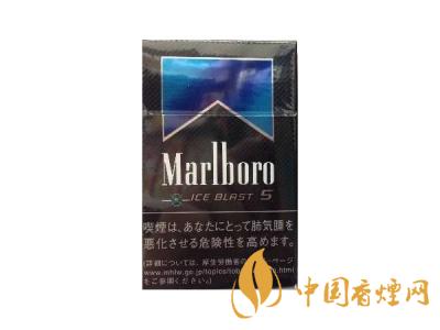 萬寶路香煙圖片及價格 2020萬寶路爆珠多少錢一包？