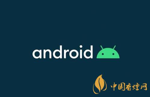 android11正式版發(fā)布時(shí)間-安卓11正式版來(lái)了！