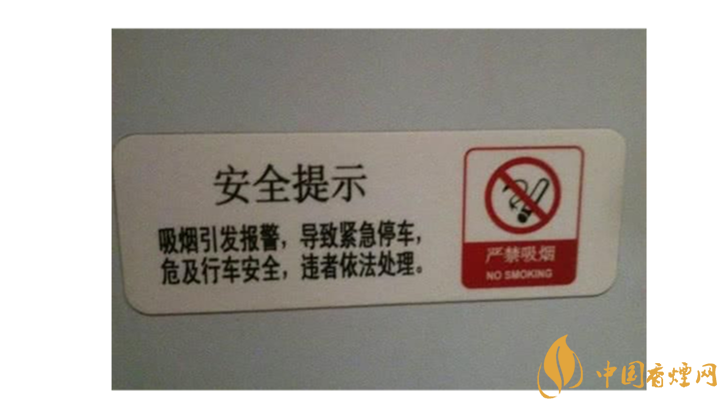 日本高鐵可以吸煙？應(yīng)不應(yīng)該建吸煙室？