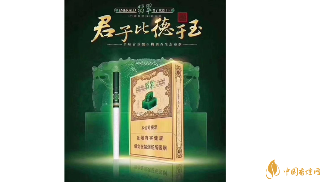 玉溪翡翠雙中支怎么樣？玉溪翡翠雙中支價(jià)格測(cè)評(píng)