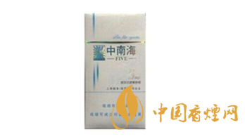 經(jīng)典重溫！中南海煙價格瀏覽大全