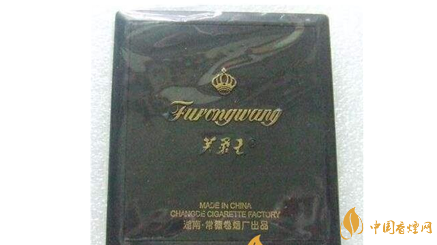 芙蓉王塑藍好抽嗎？芙蓉王塑藍口感及包裝介紹