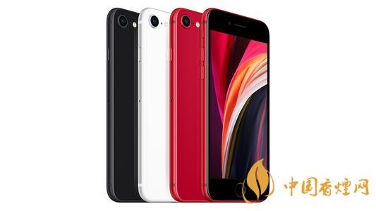 新款iphone價格大概是多少？新款iphone價格預(yù)測2020