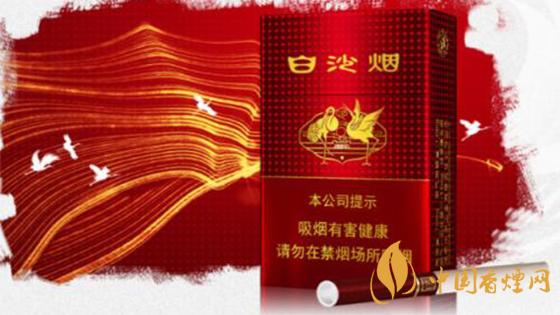 2020白沙香煙價(jià)格表圖 2020白沙紅運(yùn)當(dāng)頭香煙多少錢？