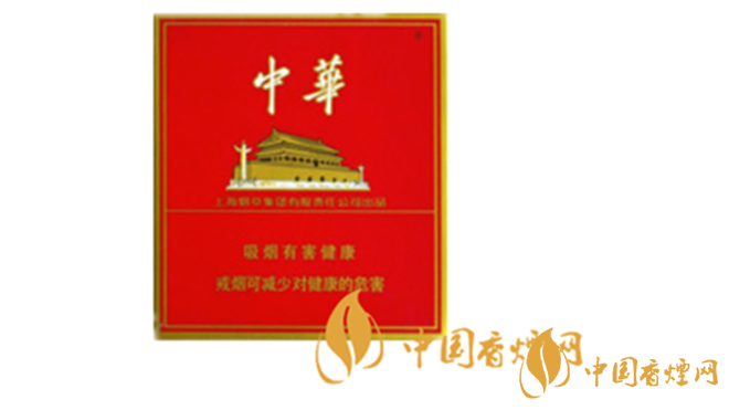 中華全開式煙多少錢？2020中華全開式煙最新價(jià)位