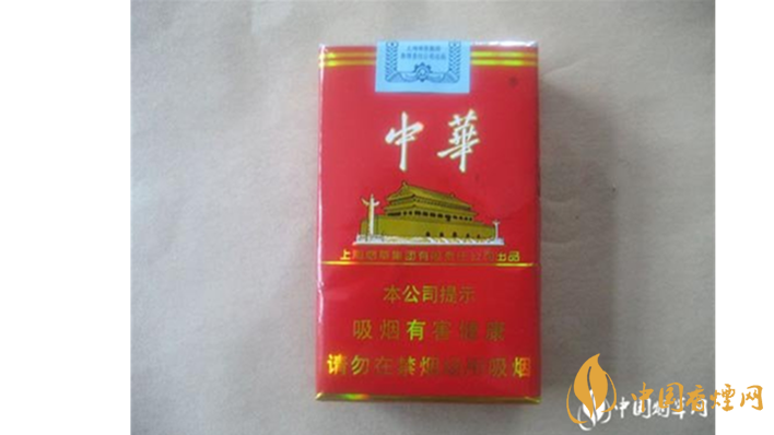 中華軟盒一包多少錢？2020中華軟盒最新報(bào)價