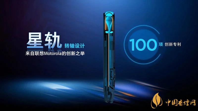 摩托羅拉RAZR20205g中國(guó)售價(jià)是多少？售價(jià)12499起！