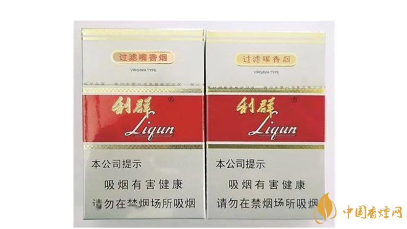 利群新版怎么辨別真假？利群新版真假區(qū)別