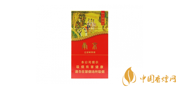 南京大觀(guān)園香煙多少錢(qián)一包 南京大觀(guān)園價(jià)格表和圖片