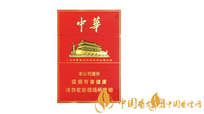 中華雙中支多少錢一包？2020中華雙中支最新價(jià)格