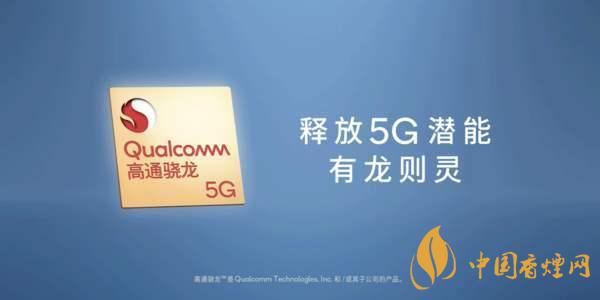 驍龍875架構(gòu)是不是a78？驍龍875采用什么架構(gòu)？