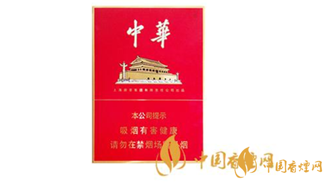 中華金中支怎么辨真假？中華金中支真假區(qū)別