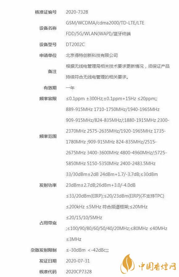 堅果新機最新動態(tài)-堅果新機支持多屏協(xié)同！