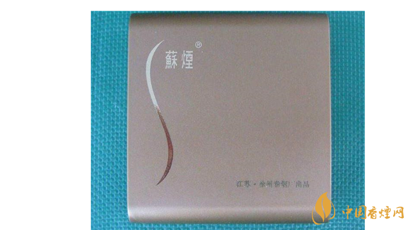 蘇煙金砂有幾種？2020年蘇煙金砂大全詳情