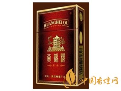 黃鶴樓紫色硬盒多少錢？2020黃鶴樓紫色硬盒價格