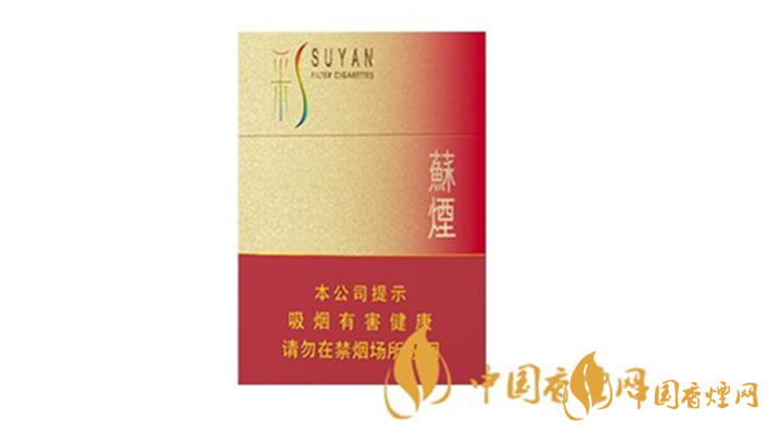 蘇煙硬彩中多少錢一包？2020蘇煙硬彩中價格