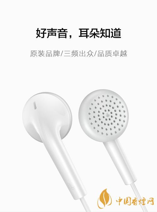 vivoy51s有配耳機嗎？vivoy51s原裝耳機是哪款？