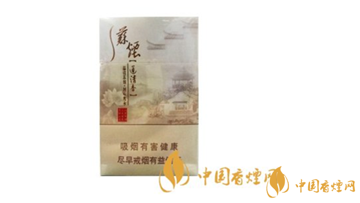 蘇煙瑞星蓮清香多少錢一包？蘇煙瑞星蓮清香2020最新價(jià)格