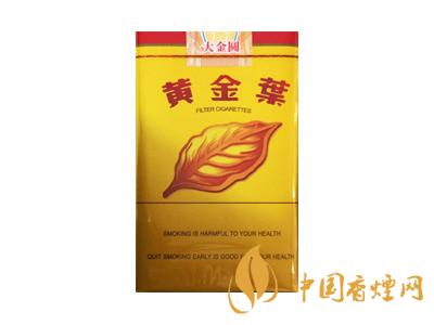 黃金葉大金圓多少錢一包？2020黃金葉大金圓價格表圖