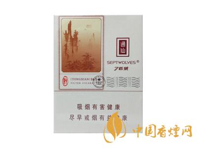 七匹狼通仙香煙有幾種？2020七匹狼通仙香煙價格