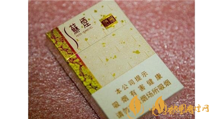 蘇煙格局多少錢一包？蘇煙格局最新價格