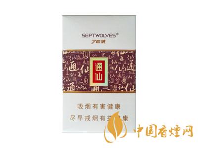七匹狼通仙香煙有幾種？2020七匹狼通仙香煙價格