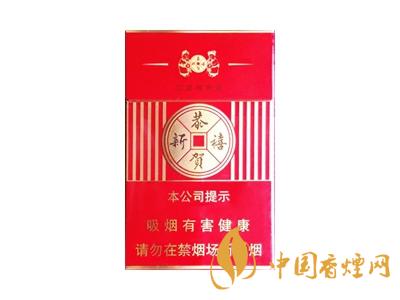 恭賀新禧香煙有哪幾種？2020恭賀新禧香煙價(jià)格表圖